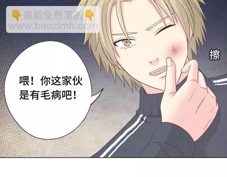第66话 她最喜欢的还是你20