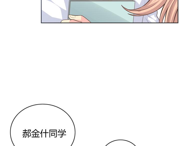 番外4 我想和她做朋友117
