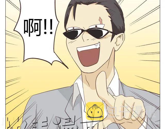 第14话 好心救情敌，却被情敌要挟！26