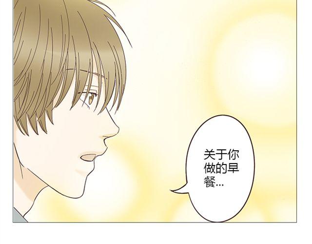 第7话 青春是段跌跌撞撞的旅行22