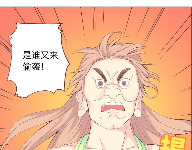 第42话 穆晨和植楠亲吻柔柔20