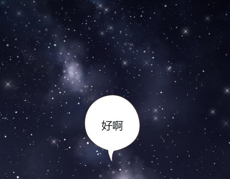 第43话 浪漫的海边告白97