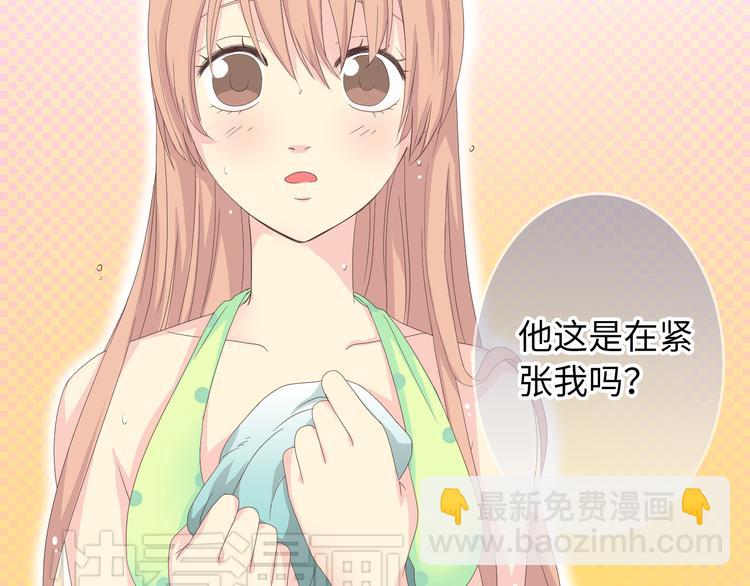 第42话 穆晨和植楠亲吻柔柔26