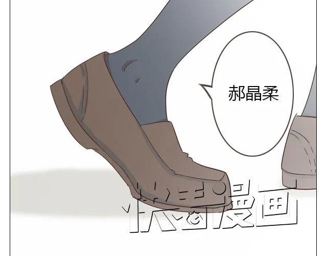 第14话 好心救情敌，却被情敌要挟！56