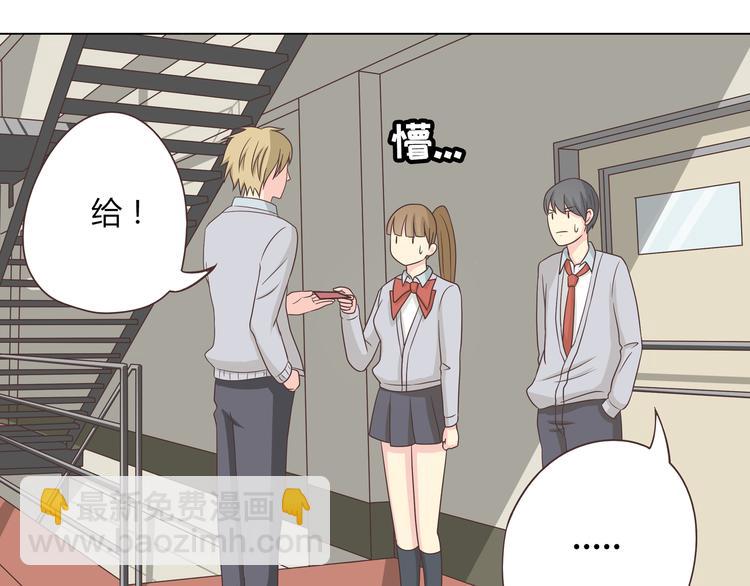第63话 你没事就好……97