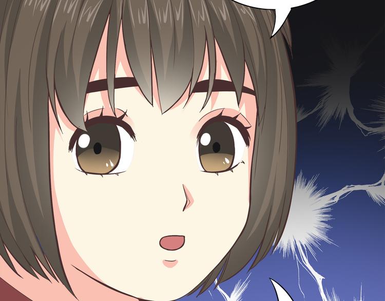 番外3 英雄救美119