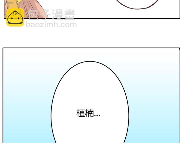 第30话 心动也许就是一瞬间的事情...73