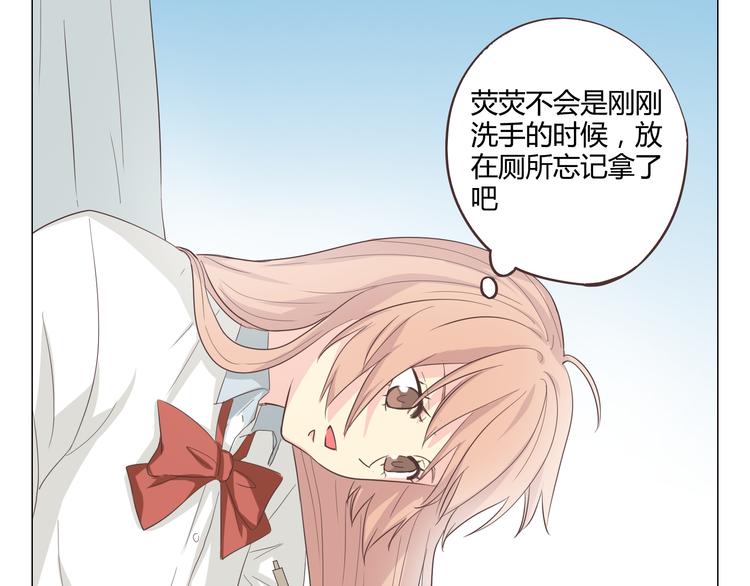 第36话 新篇章开启！恶意的威胁！29