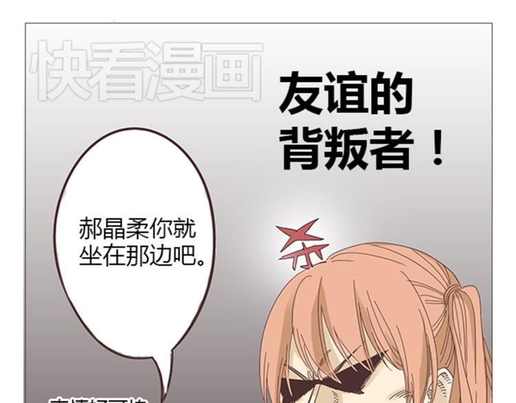 第6话 我不会原谅你25