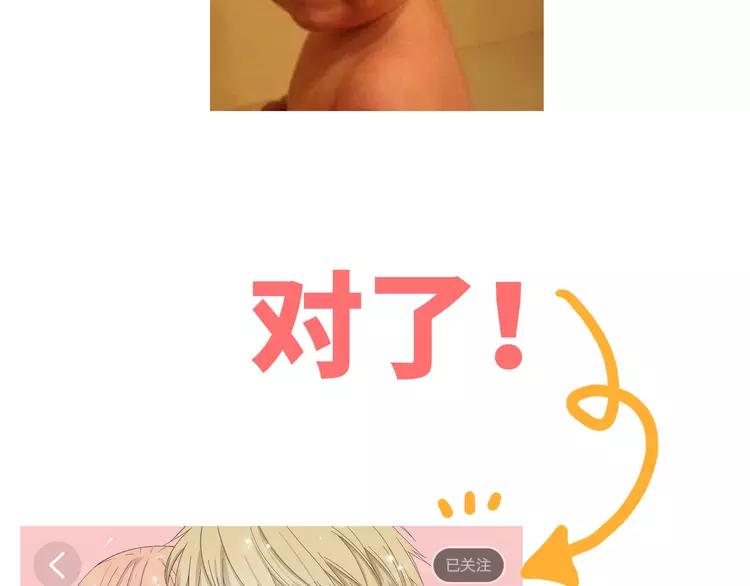第51话 世界上最好的你70