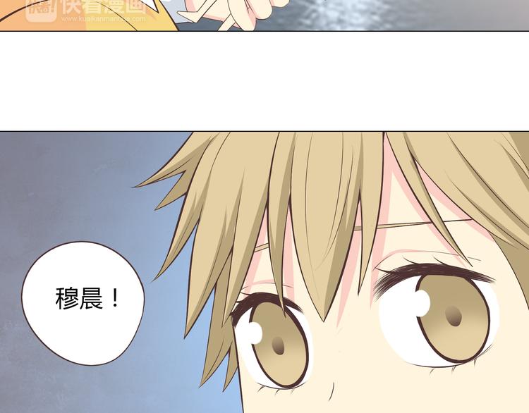第56话 喜欢你是我内心的秘密35