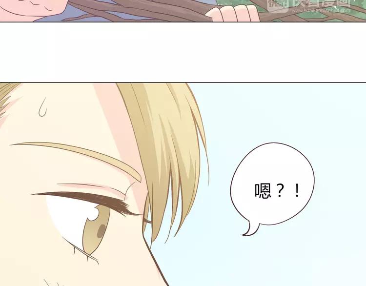 第58话 喜欢一个人就要让她知道！73