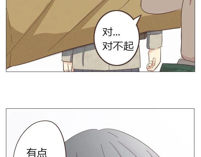 第14话 好心救情敌，却被情敌要挟！48