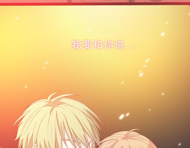 第46话 我一直喜欢你啊135