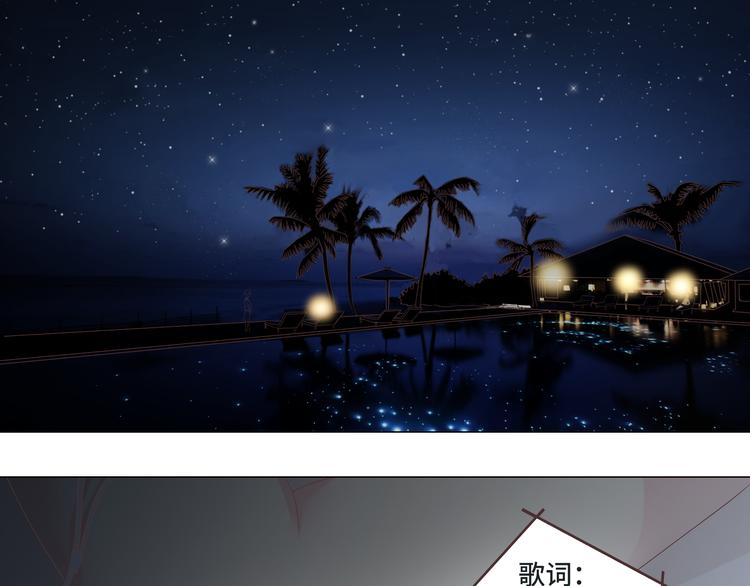 第43话 浪漫的海边告白31