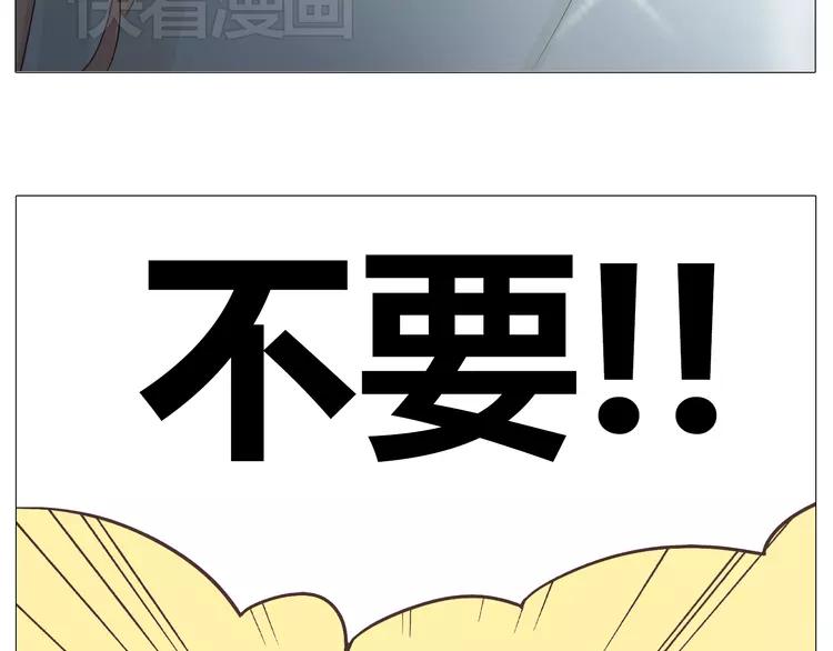 第19话 穆晨变得很恐怖38