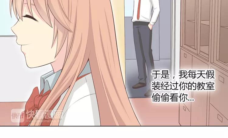 第51话 世界上最好的你16