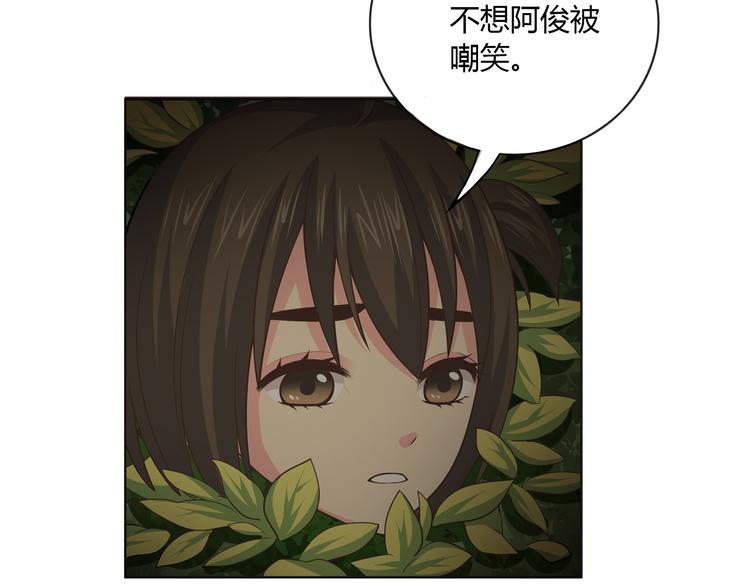 番外4 我想和她做朋友44