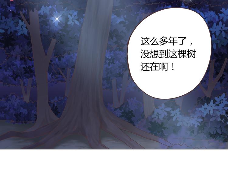 第55话 偷看穆晨洗澡好尴尬……17