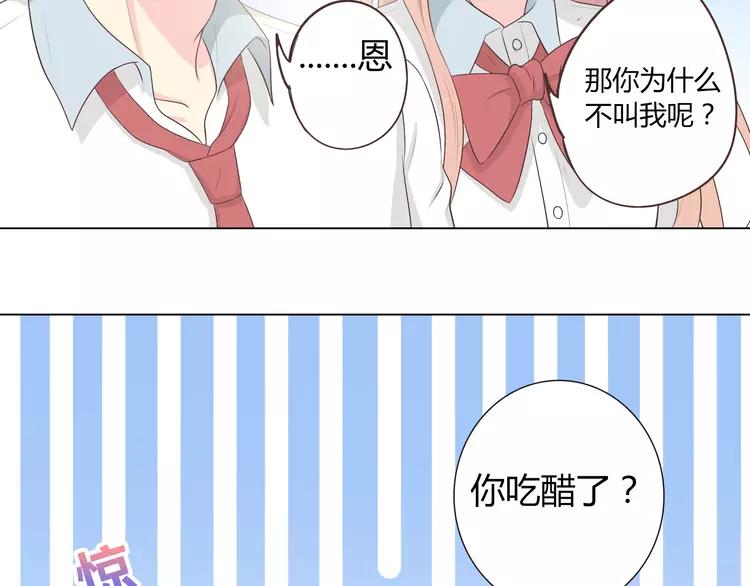 第50话 你们在这儿干什么呢！5