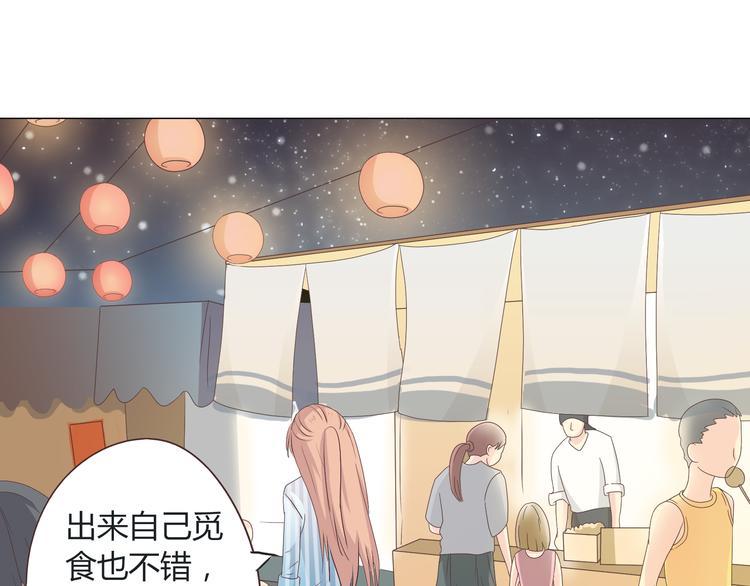 第43话 浪漫的海边告白65