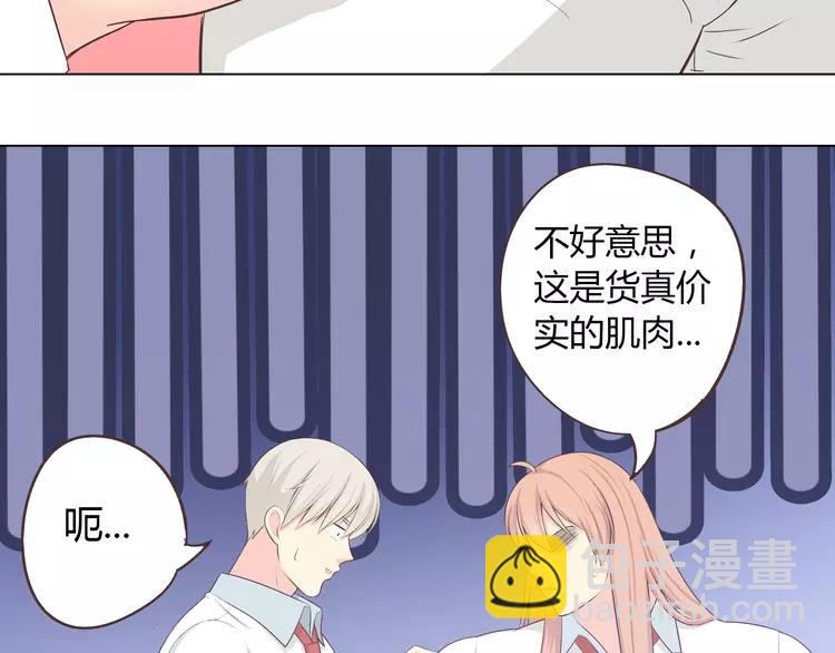 第51话 世界上最好的你46