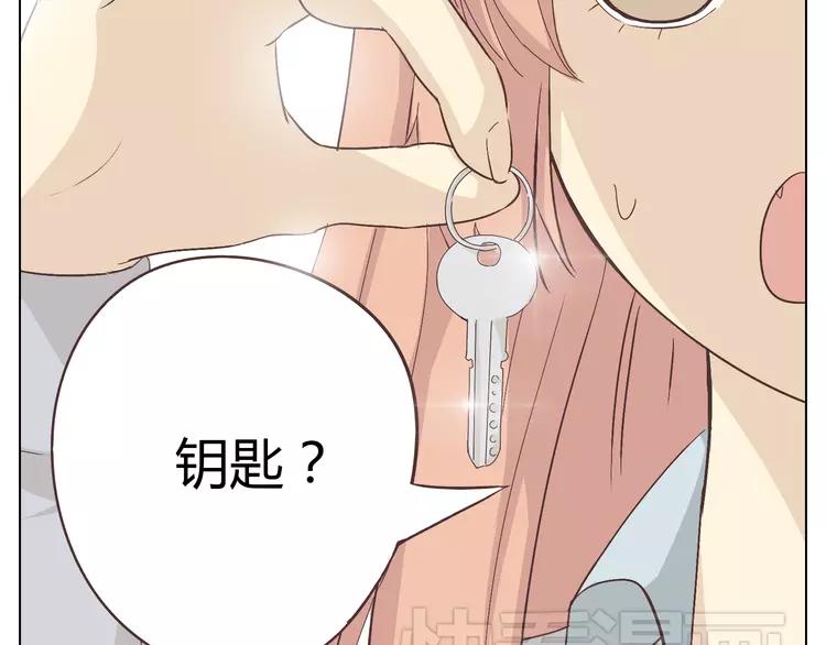第20话 想尝尝柔柔的味道49