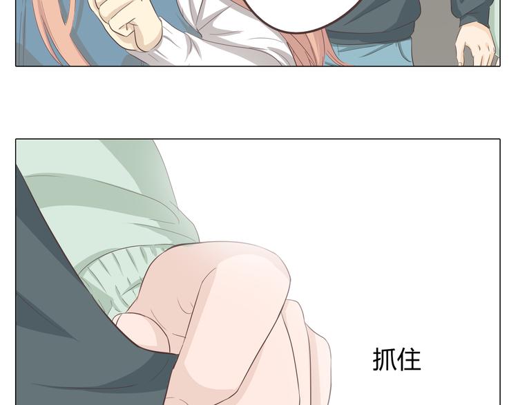 第33话 一不小心看到了他的...21