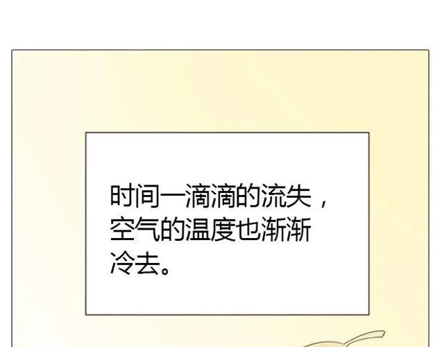 第13话 是不是谁先认真谁就输了？26