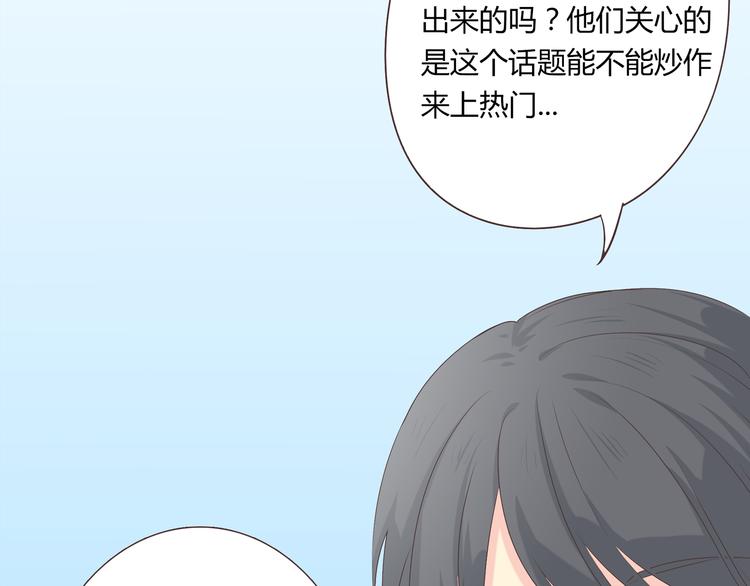 第40话 谢谢有你们这群朋友99