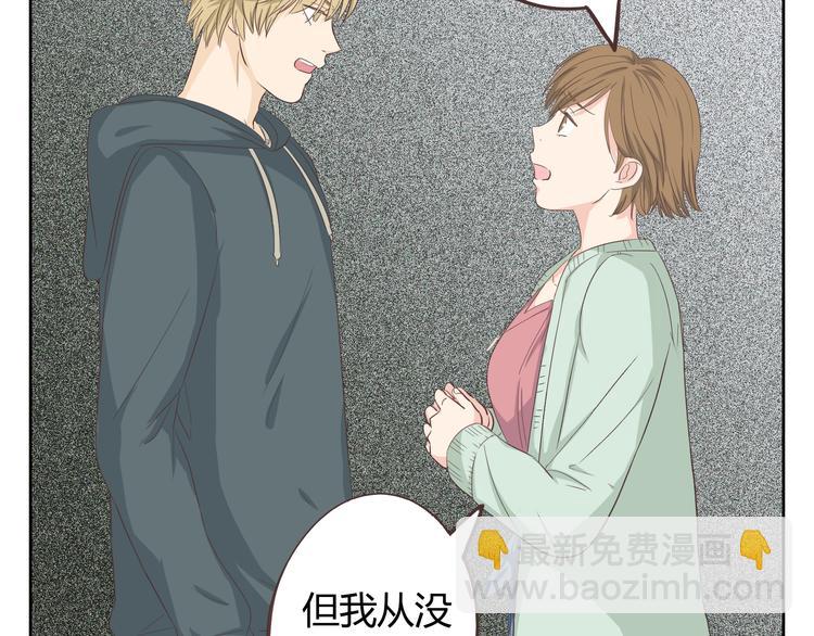 第32话 打败小三的正确方式是？89