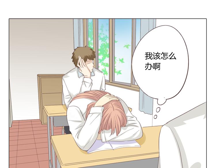 第37话 幽灵短信的始作俑者11