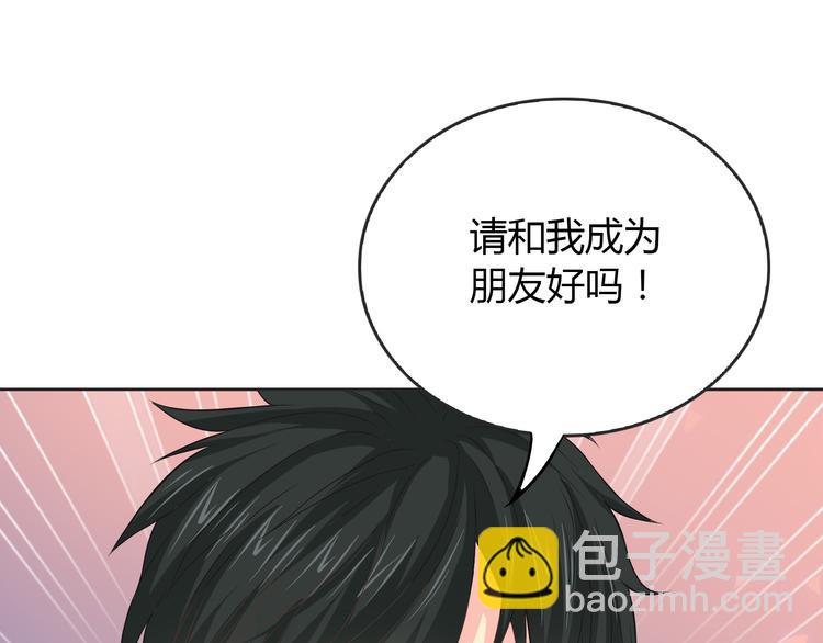 番外4 我想和她做朋友139