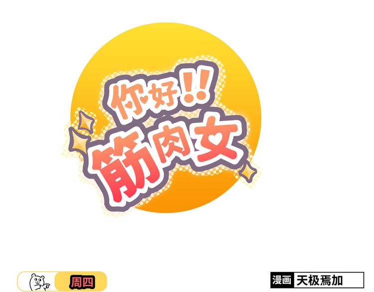 第41话 能够实现愿望的海边0