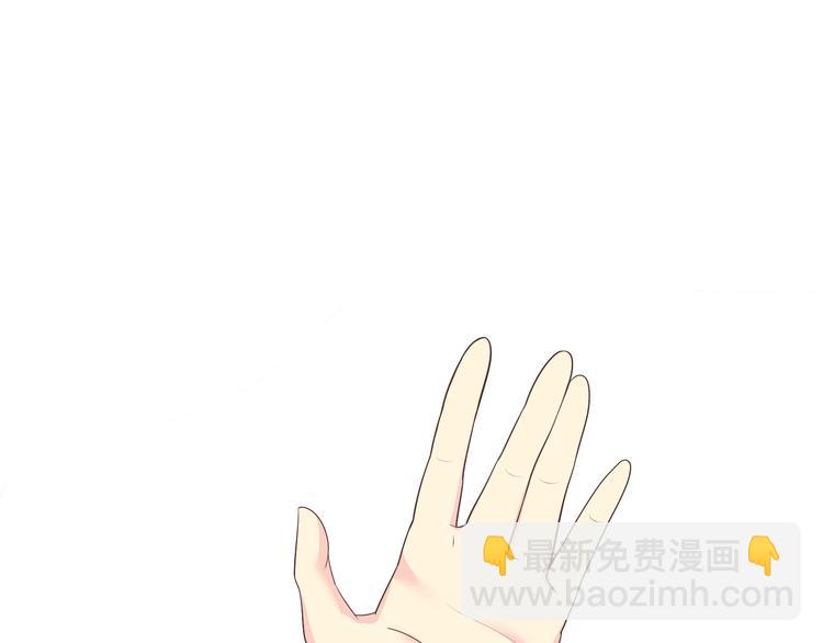 第61话 你们两个竟然做了这种事……86
