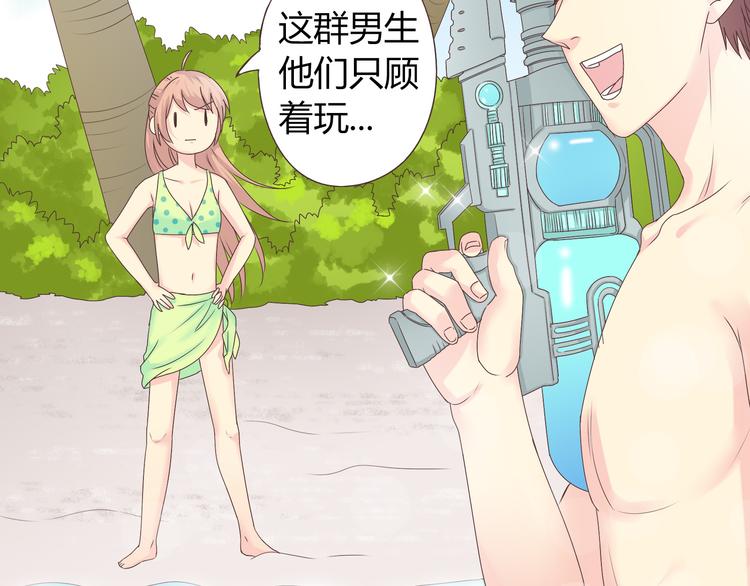 第41话 能够实现愿望的海边34