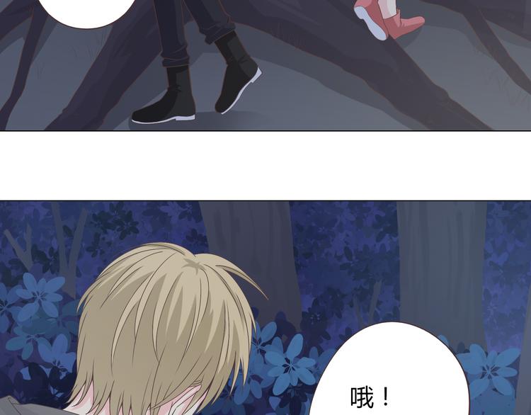第55话 偷看穆晨洗澡好尴尬……34