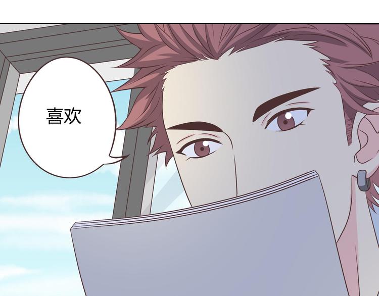 第64话 公主穆晨上线16