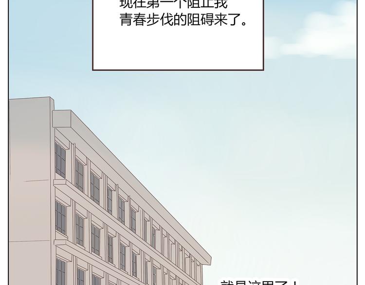 第4话.是记忆里有味道的风景14