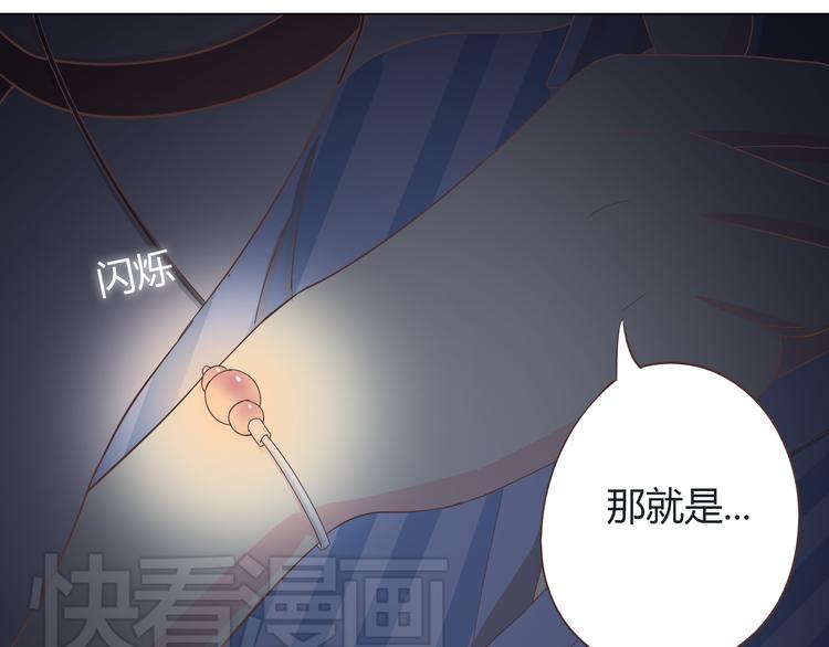 第44话 柔柔扯我的短裤9