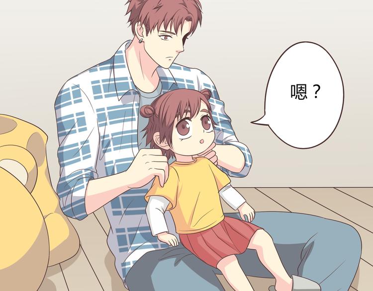第58话 喜欢一个人就要让她知道！21