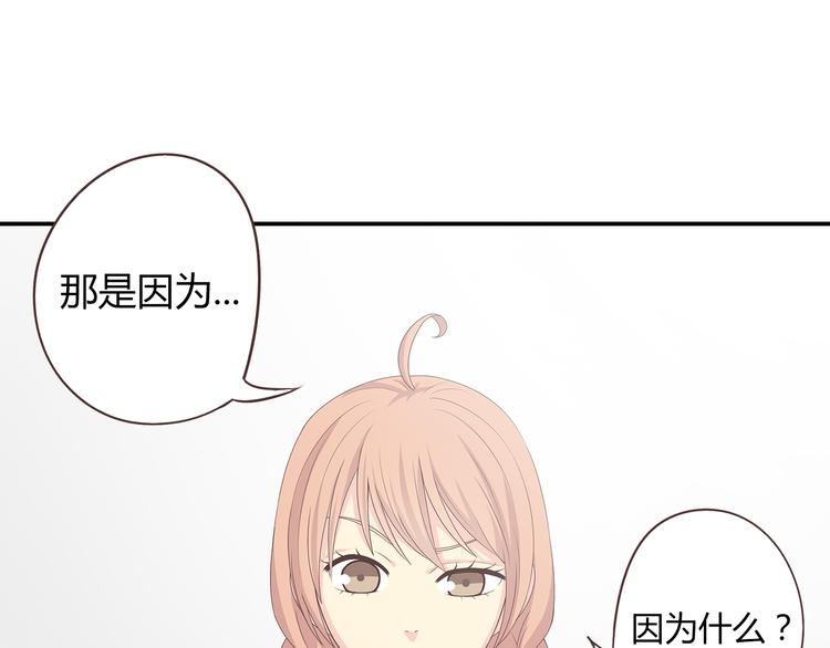 番外5 永久变瘦的方法！？16