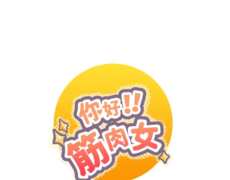 第20话 想尝尝柔柔的味道0
