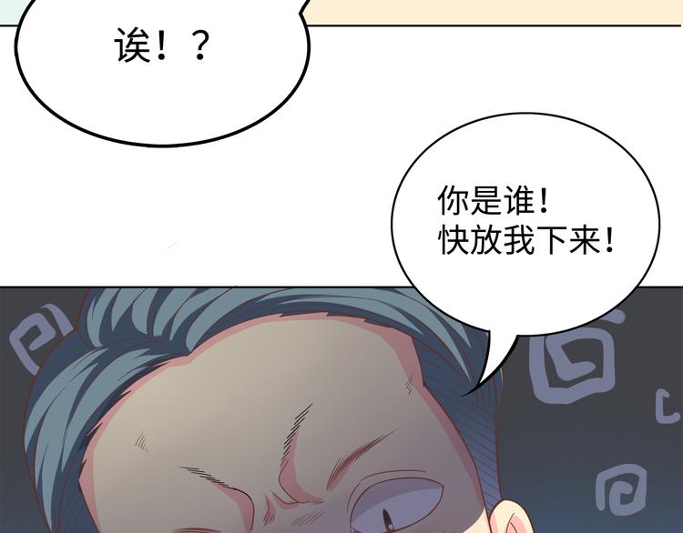 番外3 英雄救美97