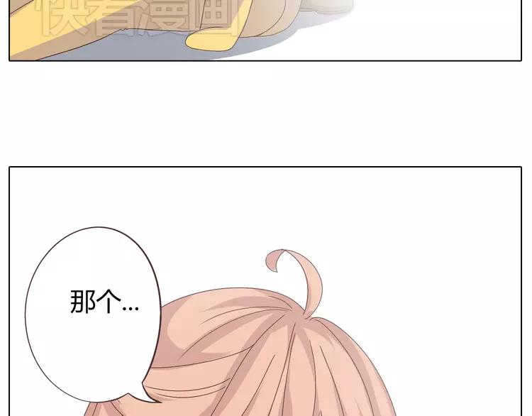 第22话 三角恋开始34