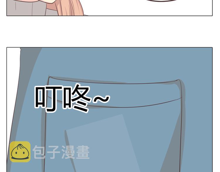第33话 一不小心看到了他的...44