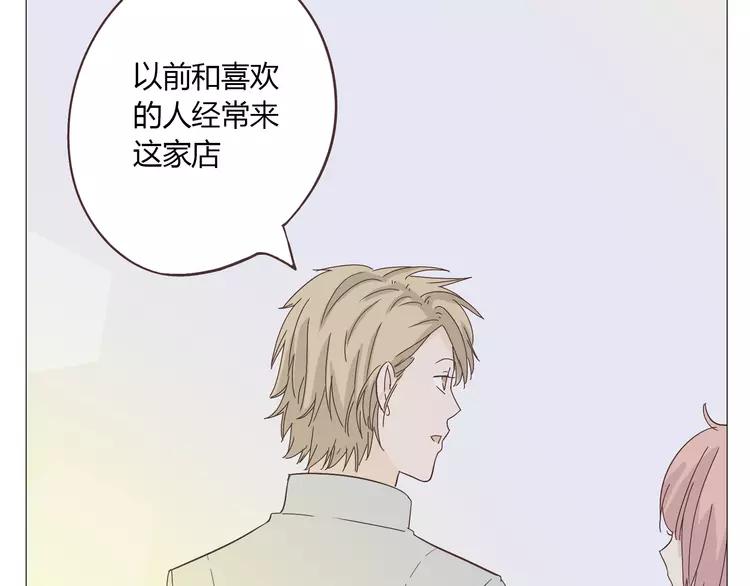 第16话 你是那年曾用生命守护过我的女孩74