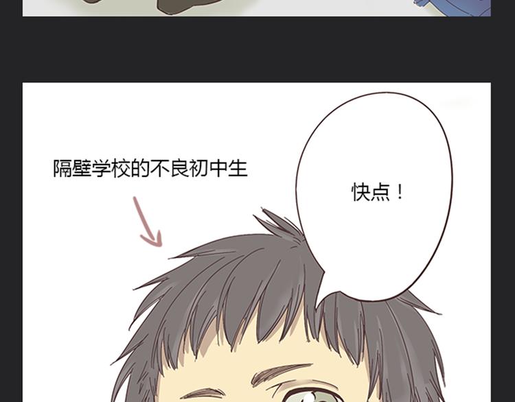 第5话 你出现在我诗的每一页55