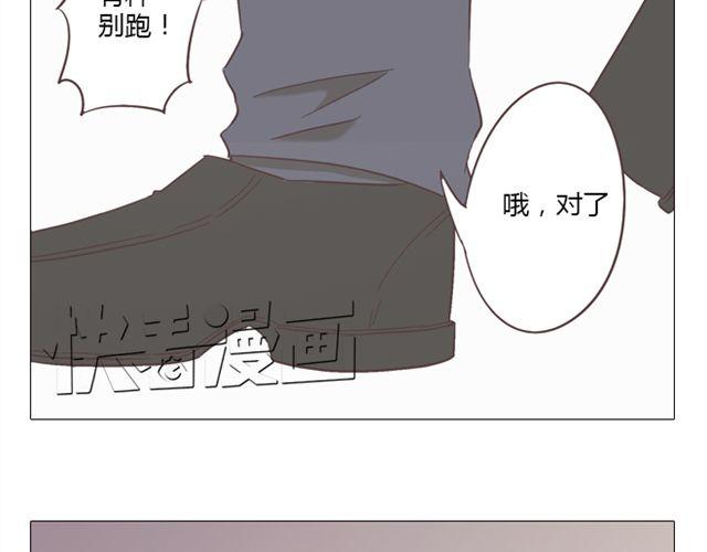 第9话 我不准任何人说她的坏话47