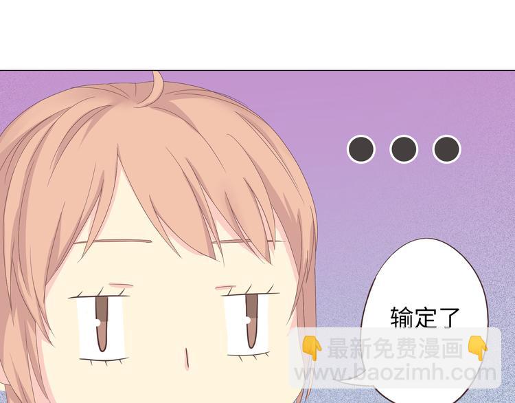 第42话 穆晨和植楠亲吻柔柔34